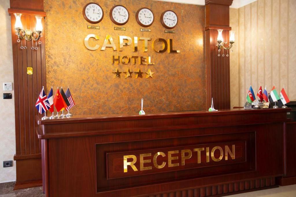Capitol Hotel Баку Экстерьер фото